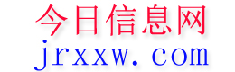 淮滨今日信息网